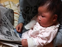 新聞読む赤ちゃん